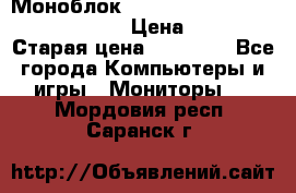 Моноблок HP Spectre ONE 23-e000er c3t11ea › Цена ­ 45 000 › Старая цена ­ 75 000 - Все города Компьютеры и игры » Мониторы   . Мордовия респ.,Саранск г.